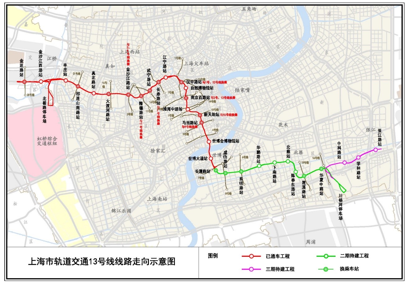 BIM大赛获奖案例—上海轨道交通13号线建设阶段BIM技术的应用