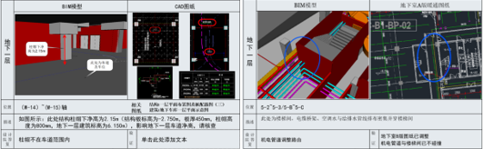 桃浦科技智慧城605地块T1-T10号楼商办项目