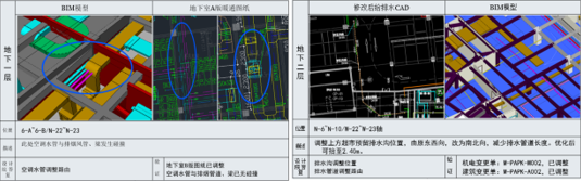 桃浦科技智慧城605地块T1-T10号楼商办项目